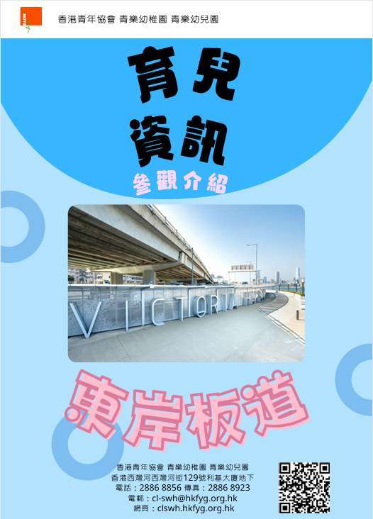 螢幕擷取畫面 2025-07-31 122925