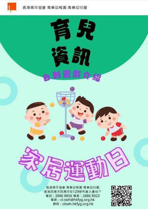 螢幕擷取畫面 2025-07-31 123647