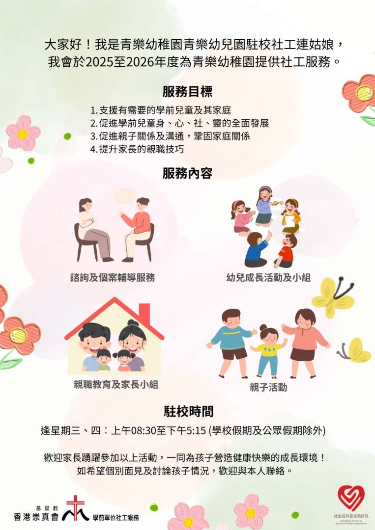 ef8b876e-3c65-4c0b-871d-424d378c6712