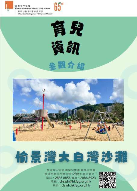 螢幕擷取畫面 2025-09-05 160045