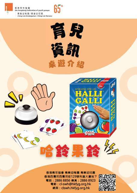 螢幕擷取畫面 2025-11-26 142105