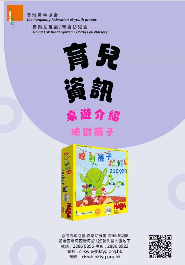 螢幕擷取畫面 2026-01-09 131542