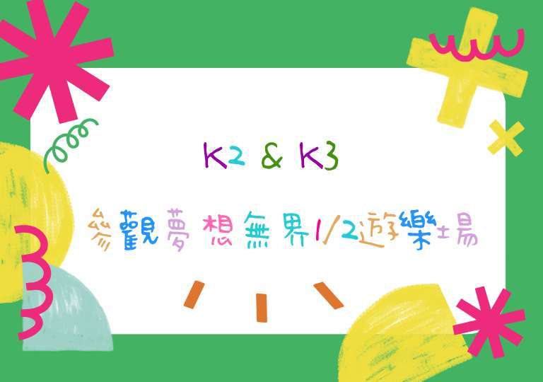 網頁內頁