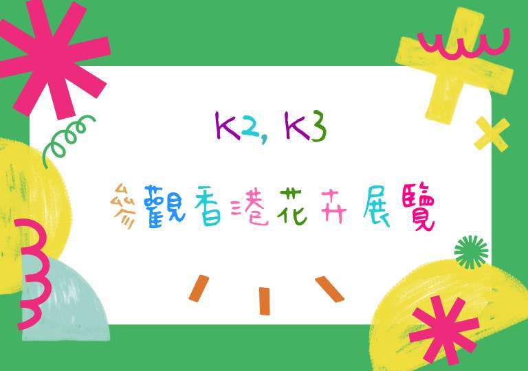 網頁內頁 (1)