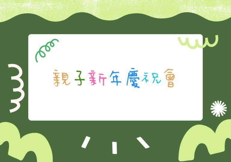 網頁內頁