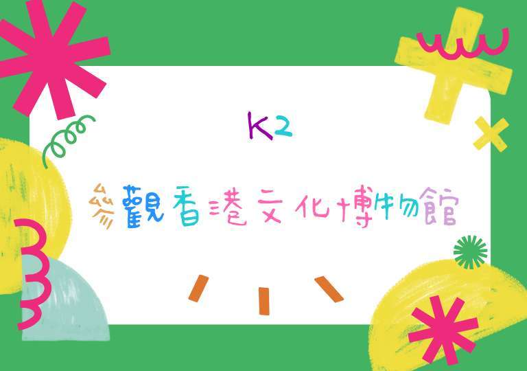 網頁內頁