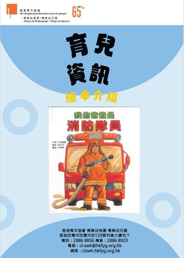 螢幕擷取畫面 2026-04-21 123841