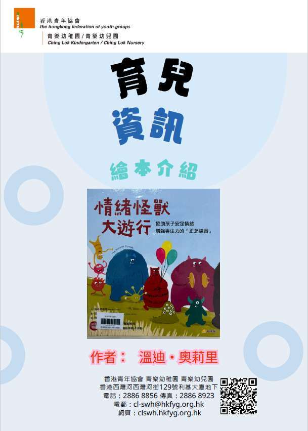 螢幕擷取畫面 2026-04-21 123906