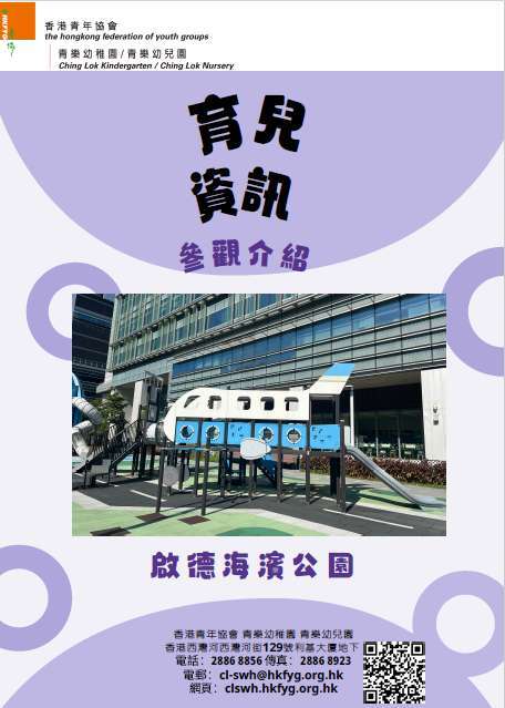 螢幕擷取畫面 2026-06-30 124028
