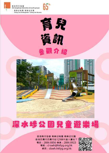 螢幕擷取畫面 2026-08-04 125355