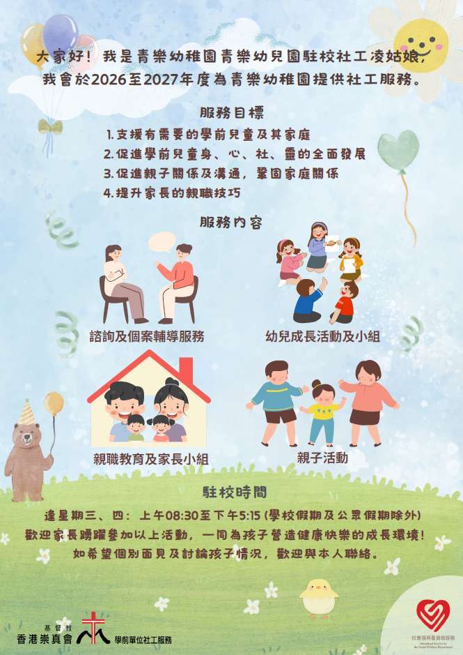 螢幕擷取畫面 2026-09-11 153445