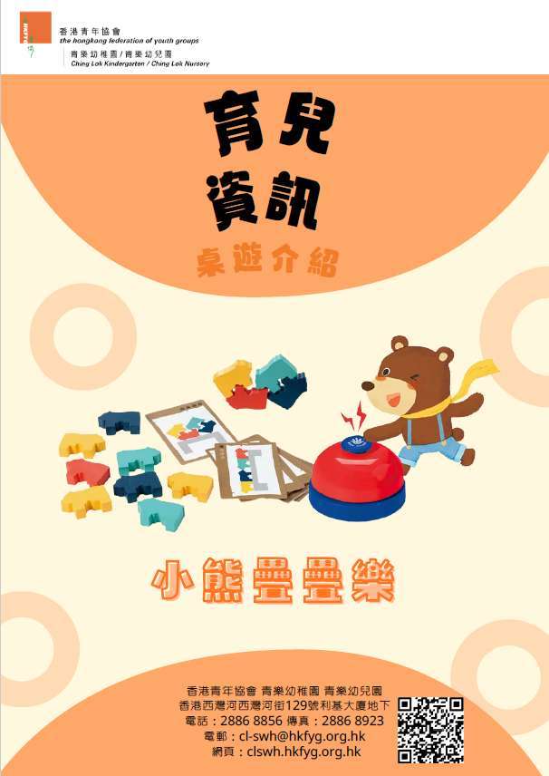 螢幕擷取畫面 2026-10-17 111659