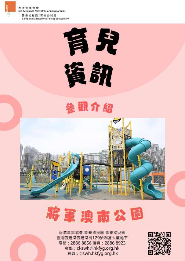 螢幕擷取畫面 2026-10-17 111926